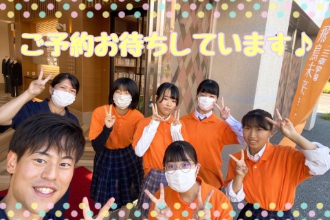 【中学生の皆様へ】水戸本校より、オープンキャンパスのお知らせです♪