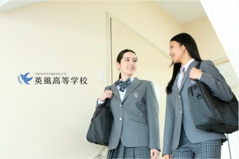 【完全個別対応】全体での学校説明会は行っていません。