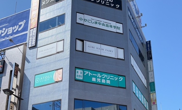 卒業率は９９％。歴史ある学校法人中央国際学園の卒業資格を取得することができます。