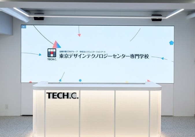 東京デザインテクノロジーセンター専門学校　高等課程
