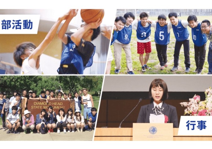 トライ式高等学院　岸和田キャンパス