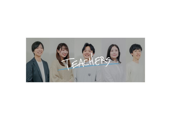 無花果高等学園　岡山キャンパス（学校法人益田永島学園明誠高等学校広域通信制課程岡山SHIP）