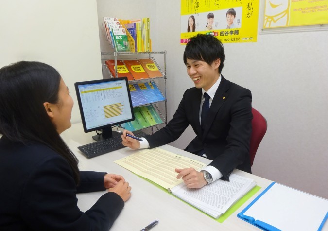四谷学院高等学校　吉祥寺キャンパス