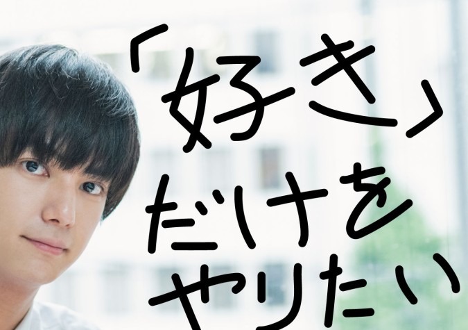 コンテンツ高等学院（さくら国際高等学校 赤坂学習センター）