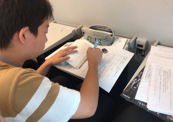 岐阜開成学院（つくば開成高等学校 学習等支援施設）