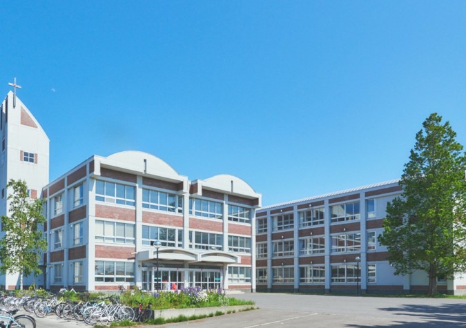 北星学園余市高等学校