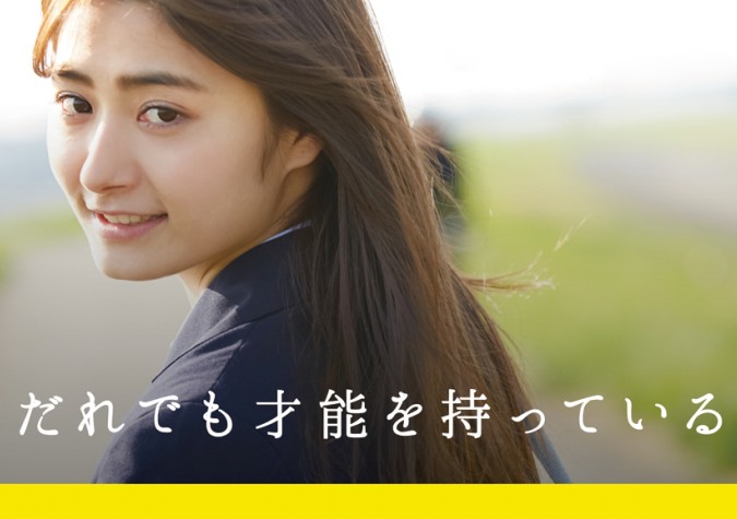 四谷学院高等学校　神戸キャンパス 
